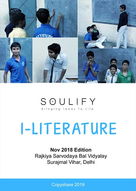 Soulify_ILiterature_RSBV_thumbs